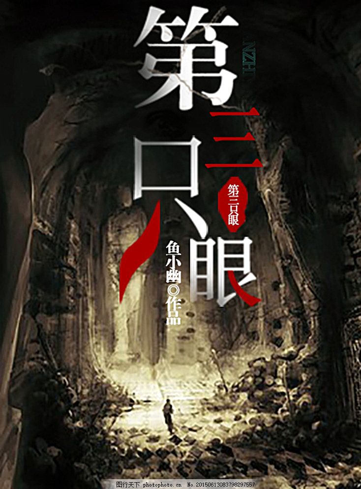 草莓丝瓜黄瓜榴莲污绿巨人