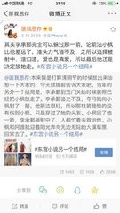 福建大菠萝官网下载